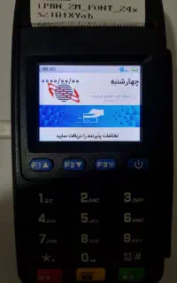 دستگاه نیولند me31