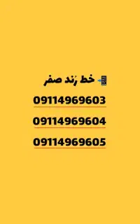 خط سریالی