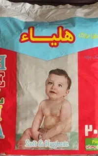 پوشک هلیا پلمپ
