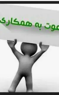 استخدام فوری در دفتر بیمه پاسارگاد