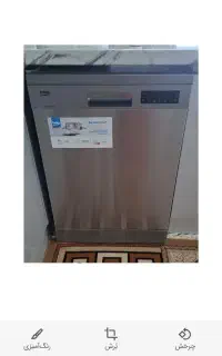 ماشین ظرفشویی بکو اصل
