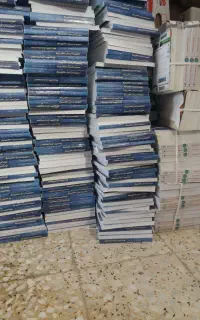 باطله کتاب دفتر