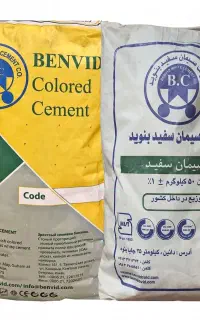 تامین مستقیم و عمده مصالح ساختمانی l ساروج آنلاین