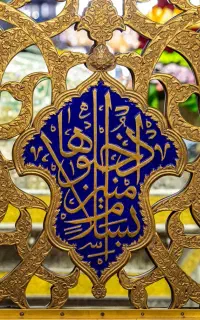 تور مشهد ریلی