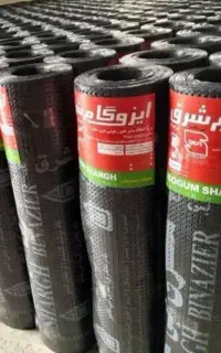 ایزوگام ،قیرگونی