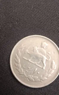 سکه فقط معاوضه