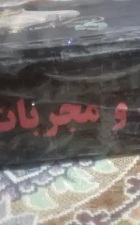 فروش کتاب جامع
