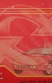 کارت سوخت وعابربانکم گمشده