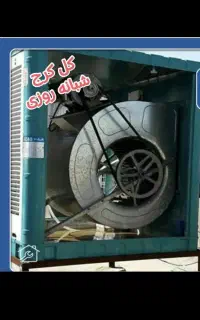 نصاب سرویس تعمیرات کولر آبی شیرآلات لوستر برقکار