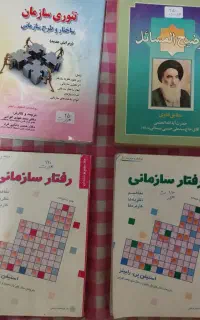 کتاب رمان و پزشکی