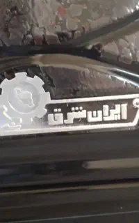 یخاری