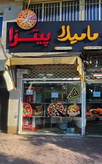 تابلو فست فود و پیتزا