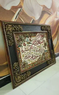 تابلو ون یکاد