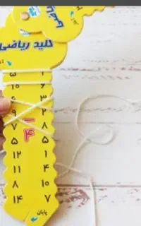 آموزش ریاضی