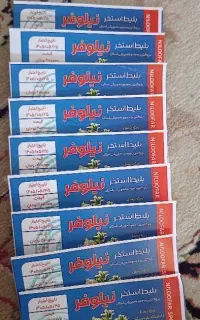 بلیط استخر نیلوفر 70ت