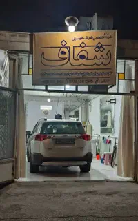 ترمیم ، تعمیر و پولیش شیشه انواع خودرو های سواری