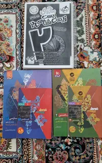 کتاب یازدهم تجربی