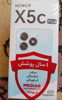 گوشی انر X5 cپلاس
