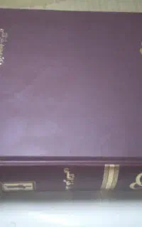 احکام قرآن.