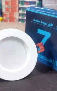پنل7وات