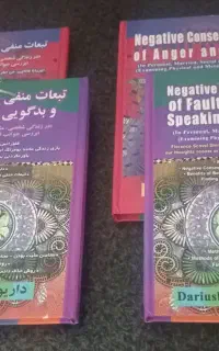 نیاز به سرمایه گذاری که قصد مهاجرت داشته باشد