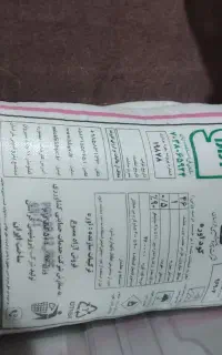 کودکلوروپتاس قرمز اصلی