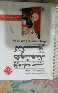 واژه نامه هوشمند کنکور سال ۱۴۰۰