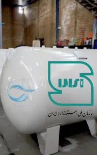 مخزن گاز 1تن تا60تن استاندراد و مطمئن