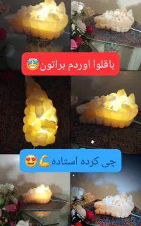 سنگ نمک زرین تخفیفات شعبانیه