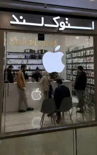 مشاوره و شرایط ویژه اقساط آیفون