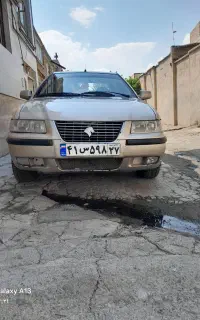 سمند خانگی