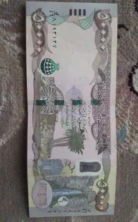 دینار کلکسیونی