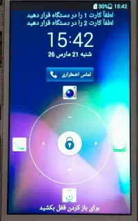 گوشی HuAwei