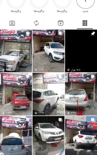 تعمیر جلوبندی خودرو