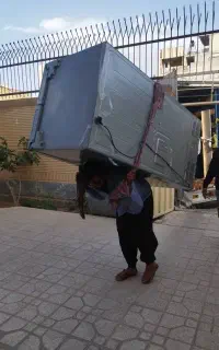 آقای بار اصفهان