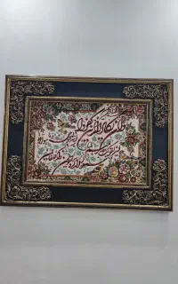 قاب معنوی