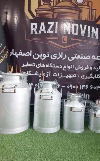 دیگ تقطیر دیگ گلابگیر دیگ عرقگیری دیگ آلومینیوم