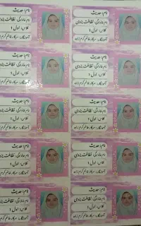 برچسب