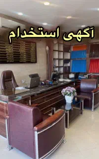 استخدام نیروی بازاریاب