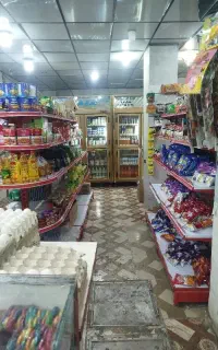سوپرمارکت