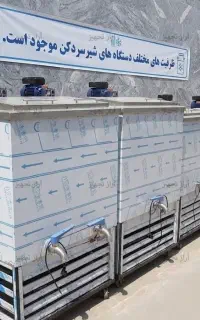 شیرسردکن 200 لیتری - مناسب کارگاه لبنیاتی