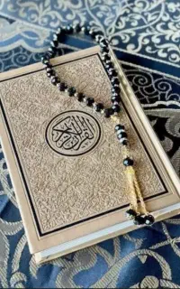 استخاره با قرآن و سر کتاب