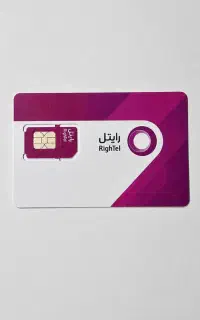 سیم اینترنت 5G رایتل