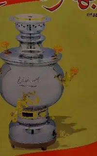 سماورگازی نو