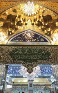 کربلا  نجف کاظمین،سامرا،