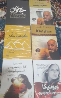 کتاب های پائو لو کوئیلو