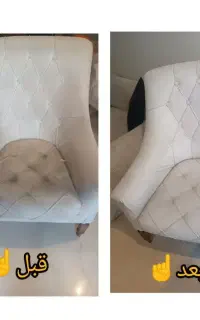خدمات مبلشویی در منزل