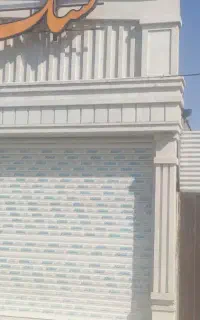 اجاره مغازه و زمین‌ میدان امام علی