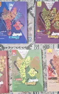 کتاب های فرمول بیست یازدهم