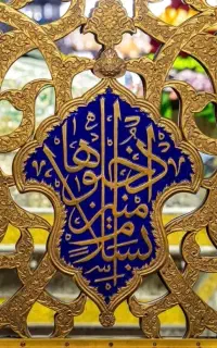 تور با قطار مشهد مقدس